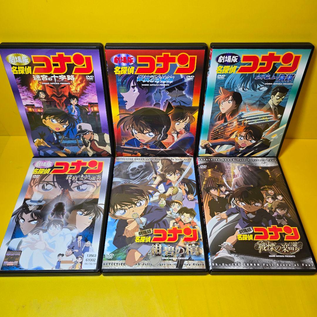新品ケース交換済み　劇場版 名探偵コナン DVD37巻セット