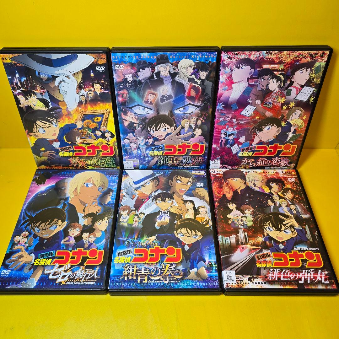 新品ケース交換済み　劇場版 名探偵コナン DVD37巻セット