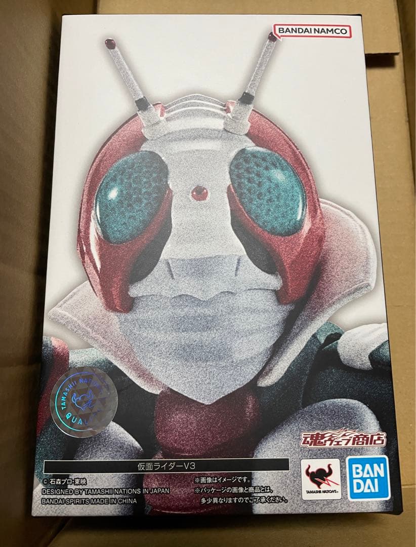 S.H フィギュアーツ 真骨彫製法 仮面ライダー旧1号 V3 未開封 セット販売