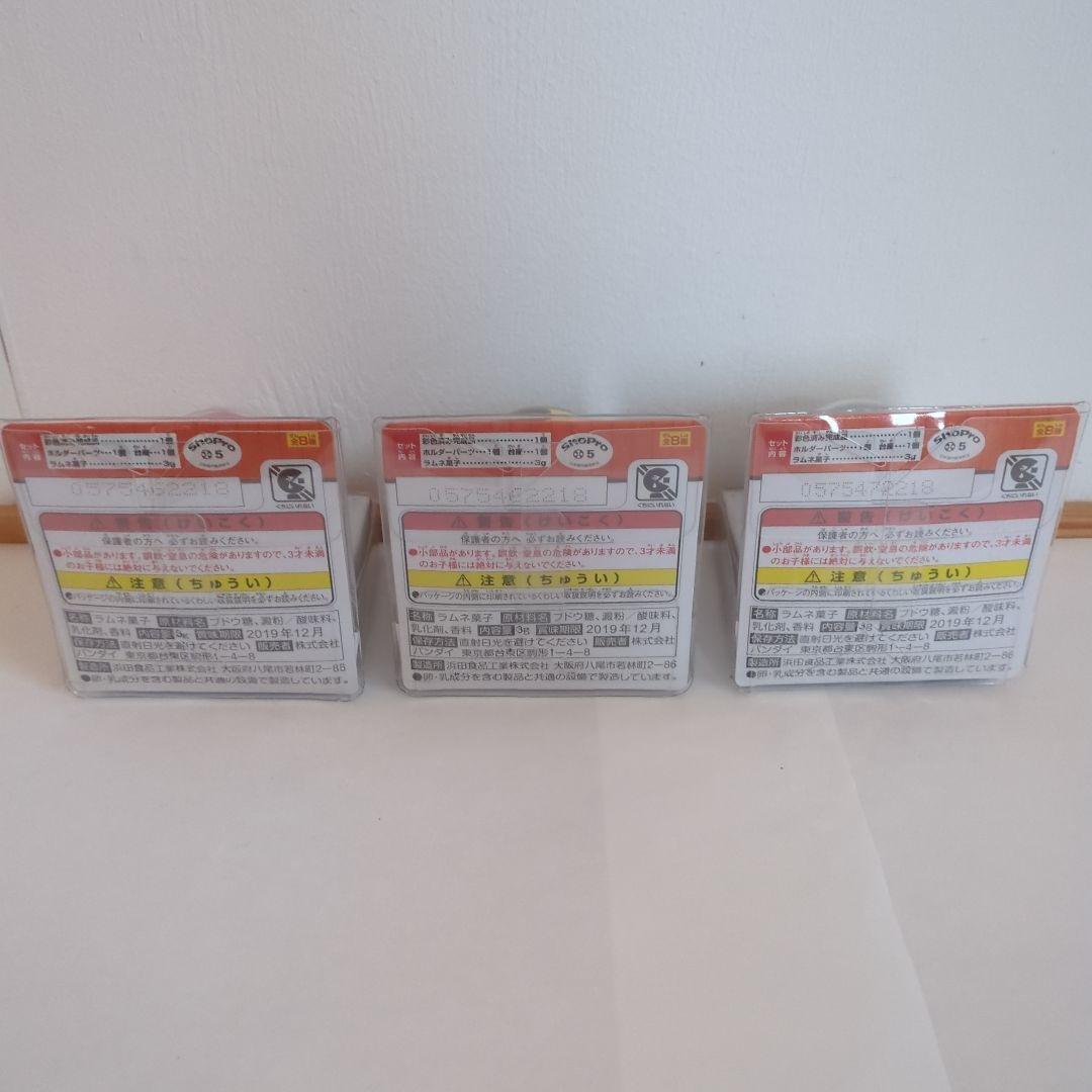 ポケットモンスターボールコレクション　リバイバル　3個セット　★匿名配送★