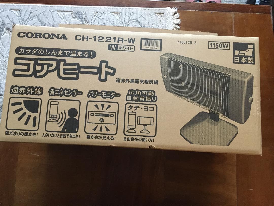 CORONA コロナ コアヒート CH-1221R 2021年製 電気ストーブ