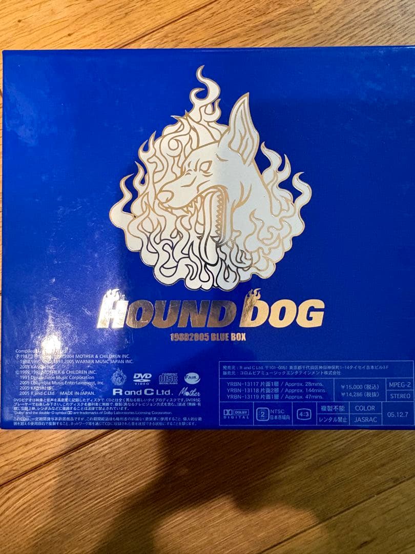 邦楽 HOUND DOG BLUE BOX