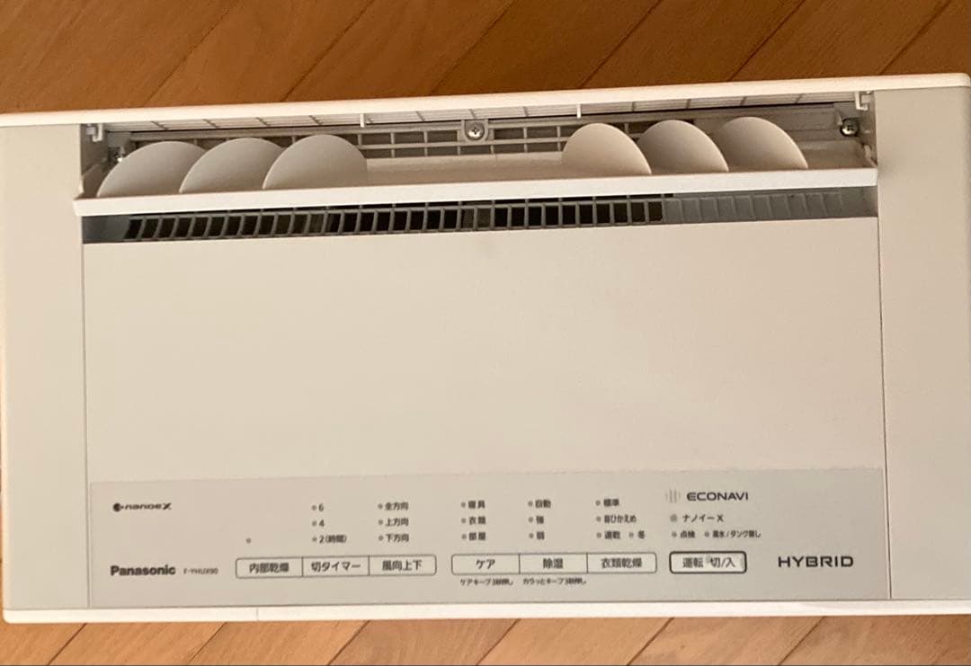パナソニックPanasonic 衣類乾燥除湿機 F-YHUX90 21年製