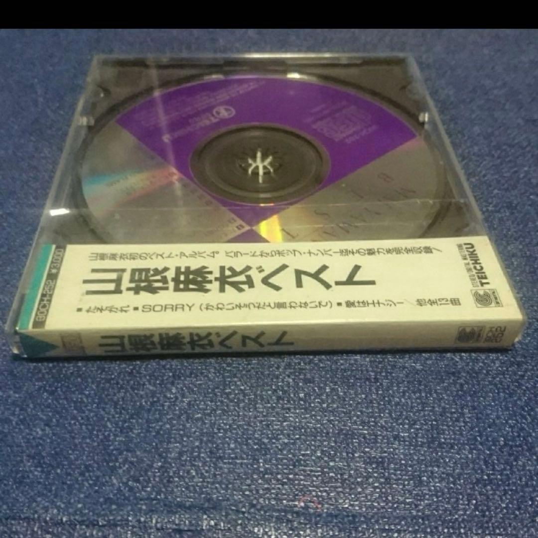 山根麻衣　.ベスト 旧規格 初盤 3000円帯 シティーポップ　邦楽CD