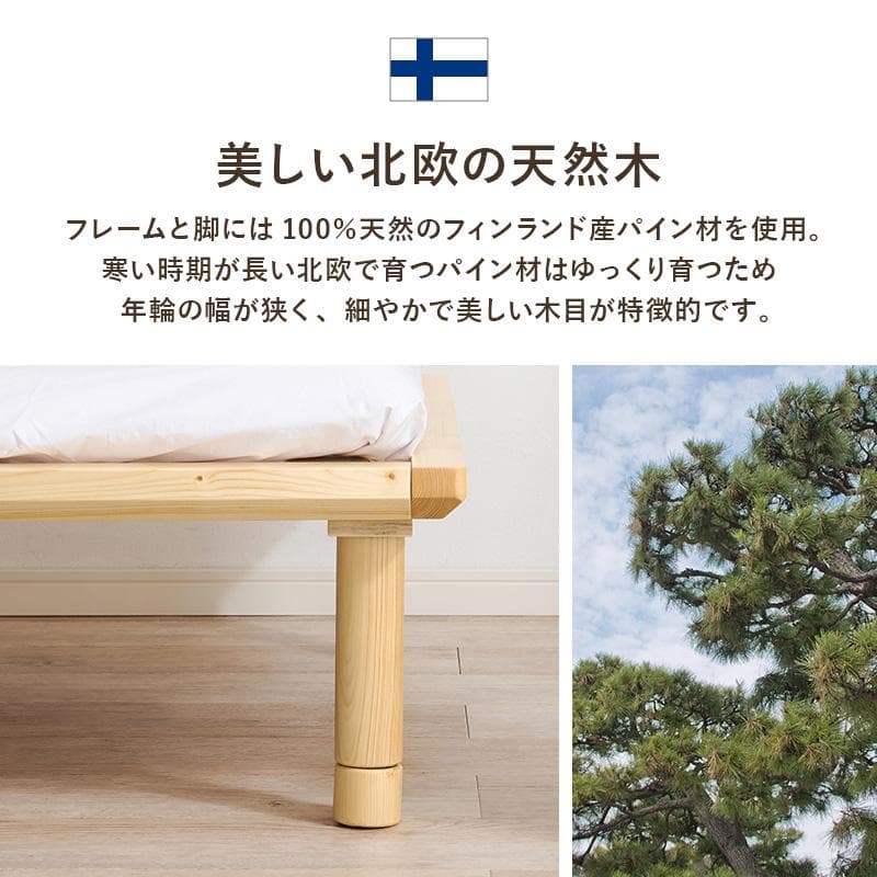 頑丈でシンプル すのこセミダブルベッド ブラウン [8373]