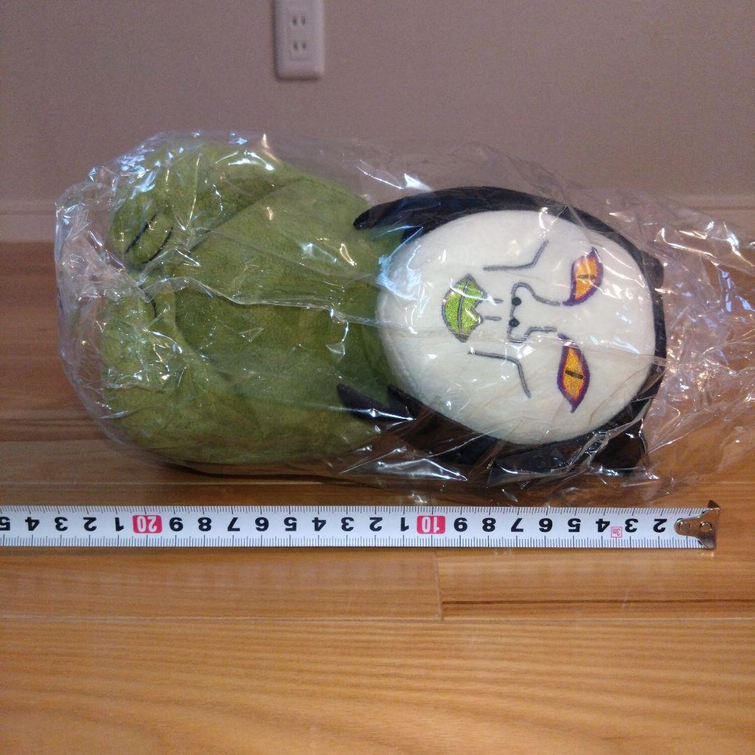 【本体 未開封】おろちんゆー ぬいぐるみ 小サイズ