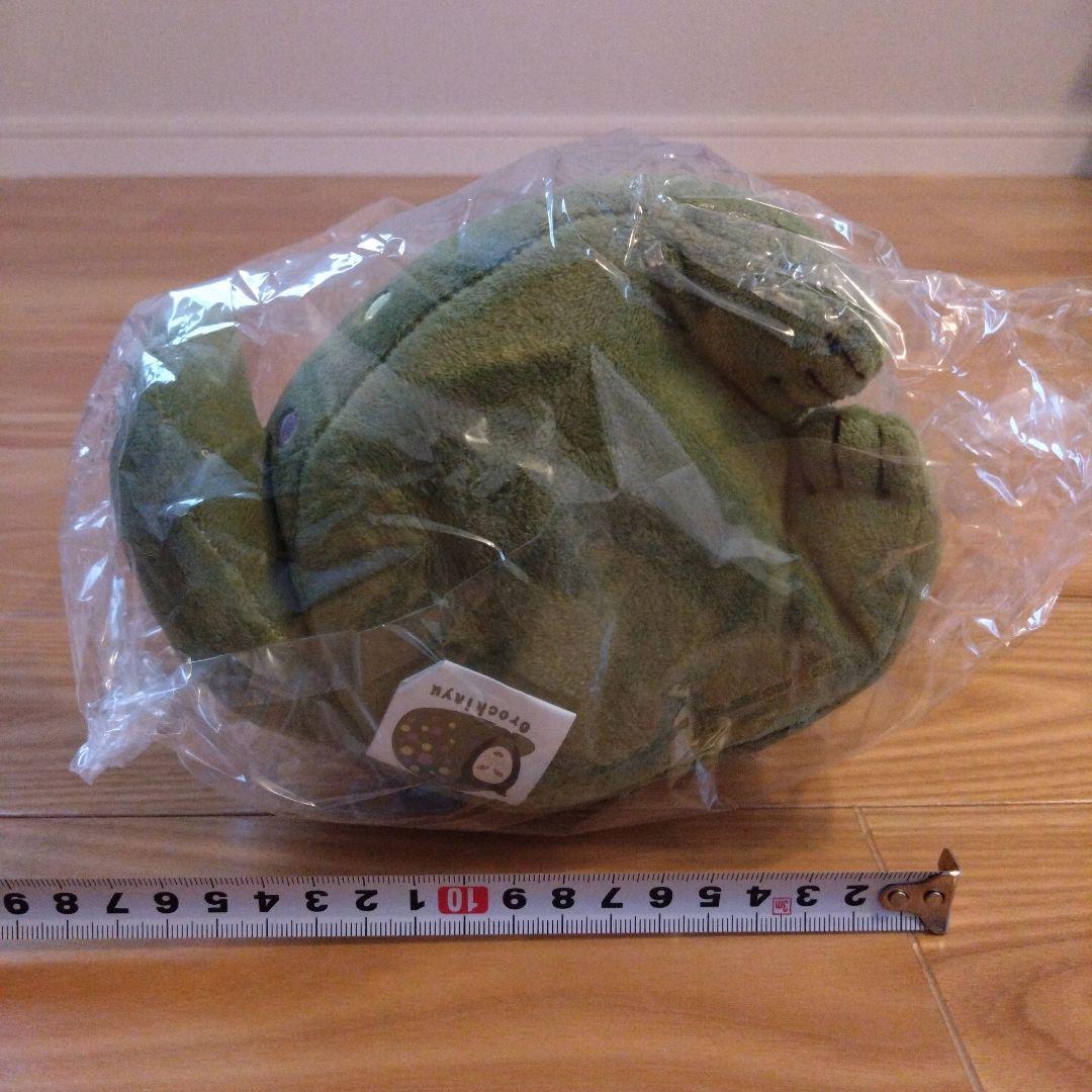 【本体 未開封】おろちんゆー ぬいぐるみ 小サイズ