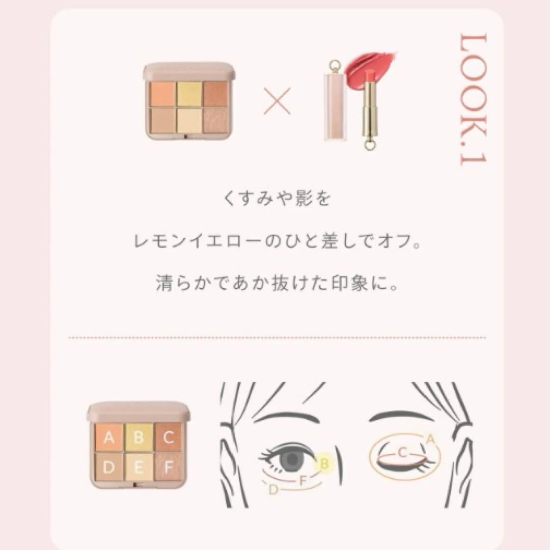 新品スナイデルアイデザイナーn EX01 ルージュ クチュールEX05 石井美保