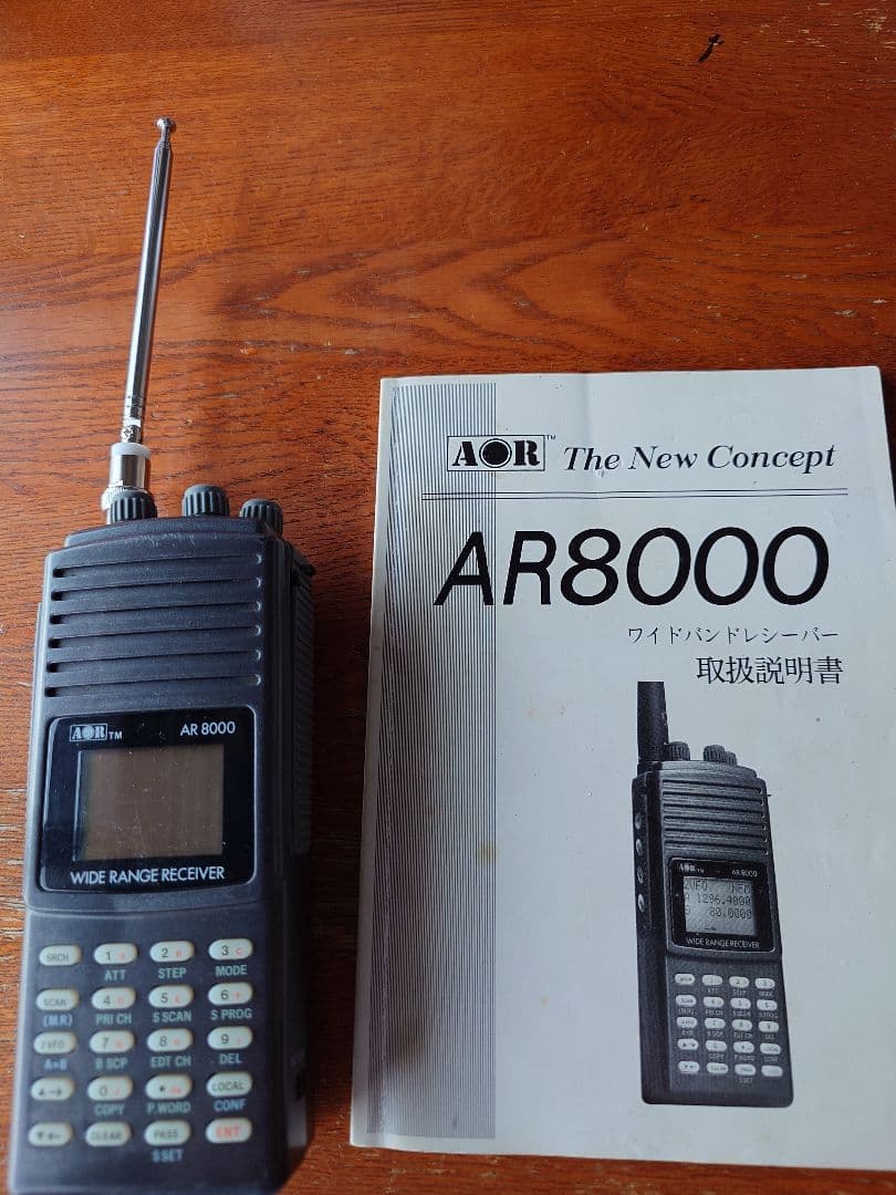 ウ*君様 AOR　AR 8000 ワイドレンジ受信機
