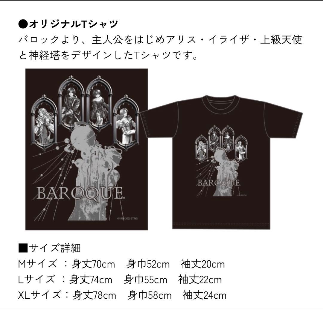 【新品】Switch バロック屋 ファミ通DXパック