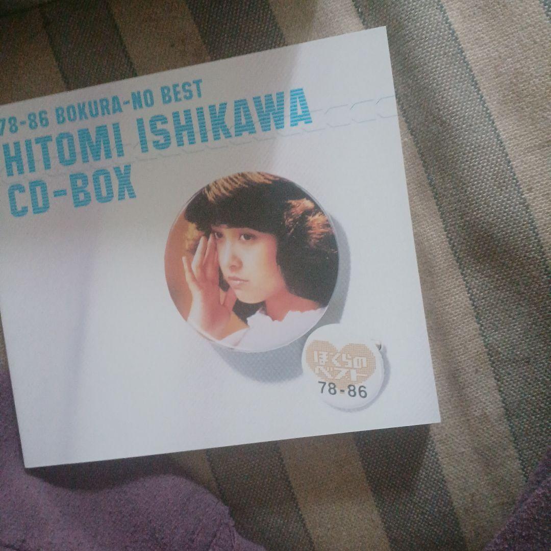 石川ひとみ/石川ひと「りみCD-BOX～78-86 ぼくらのベスト～