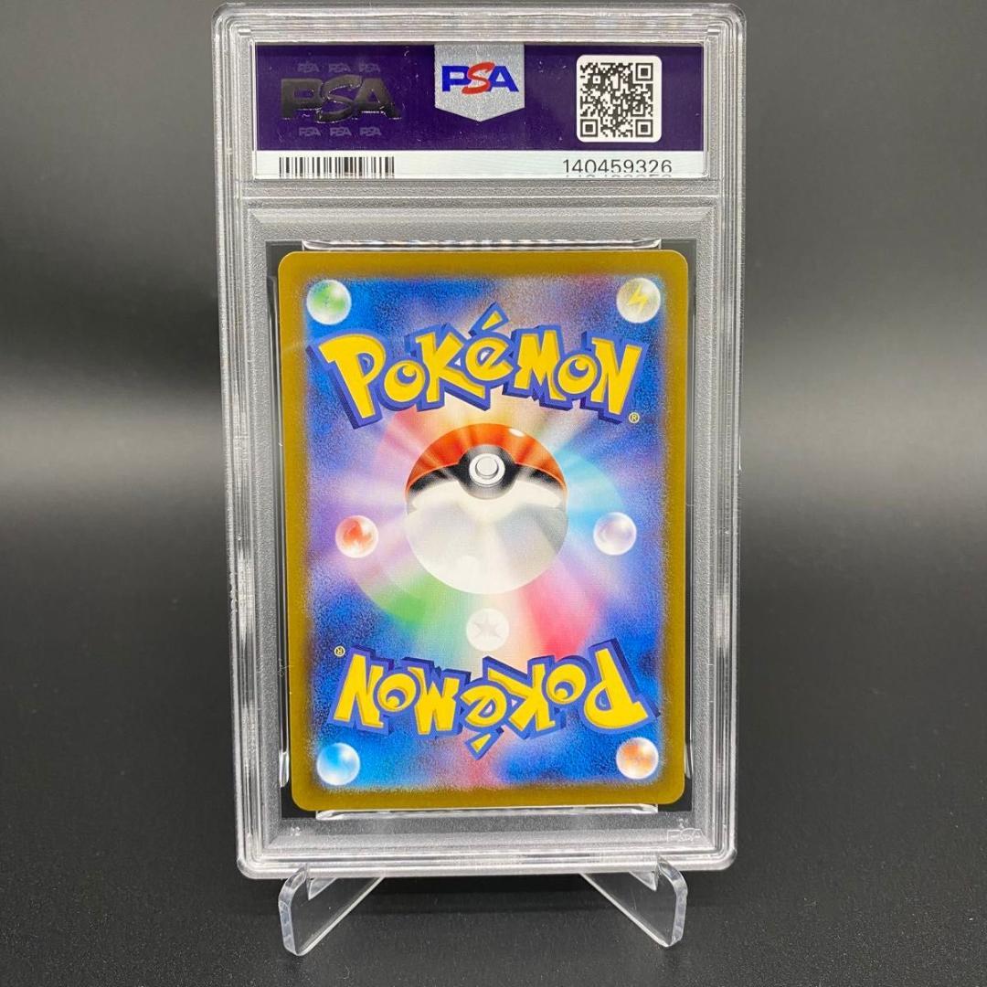 PSA10 カビゴン 181/165 AR POKEMON CARD TCG