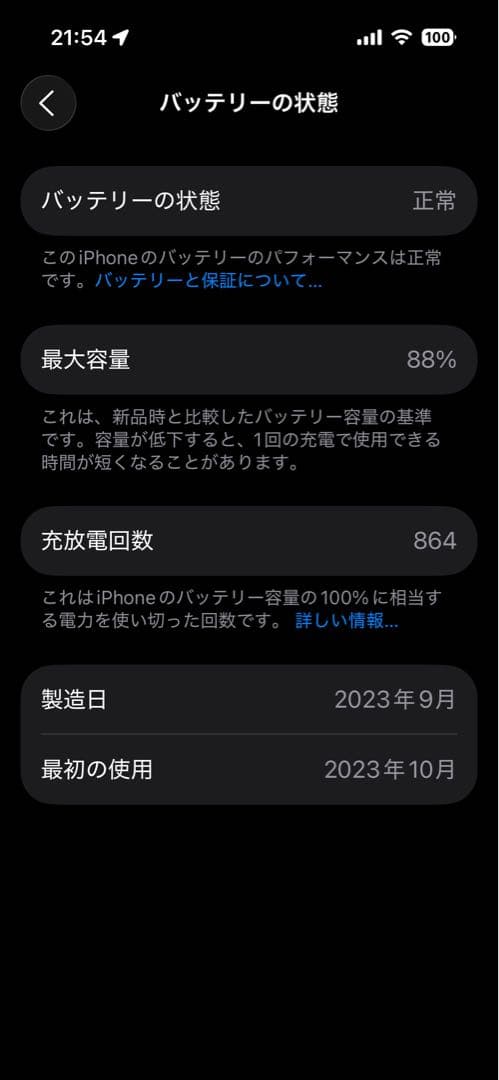 Apple iPhone 15 Pro 128GB simフリー