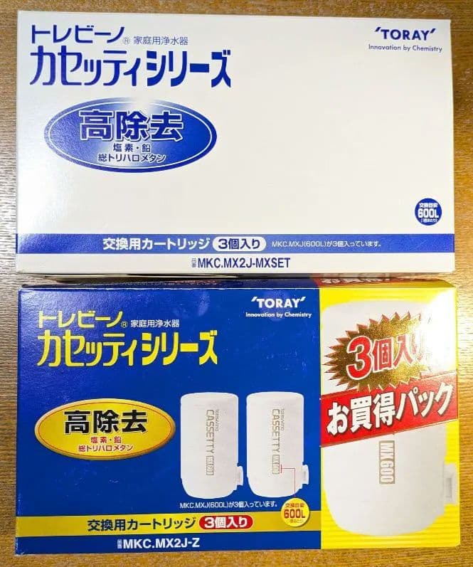 トレビーノカセッティMX600 4個&エコセットナチュリック本体＋カートリッジ