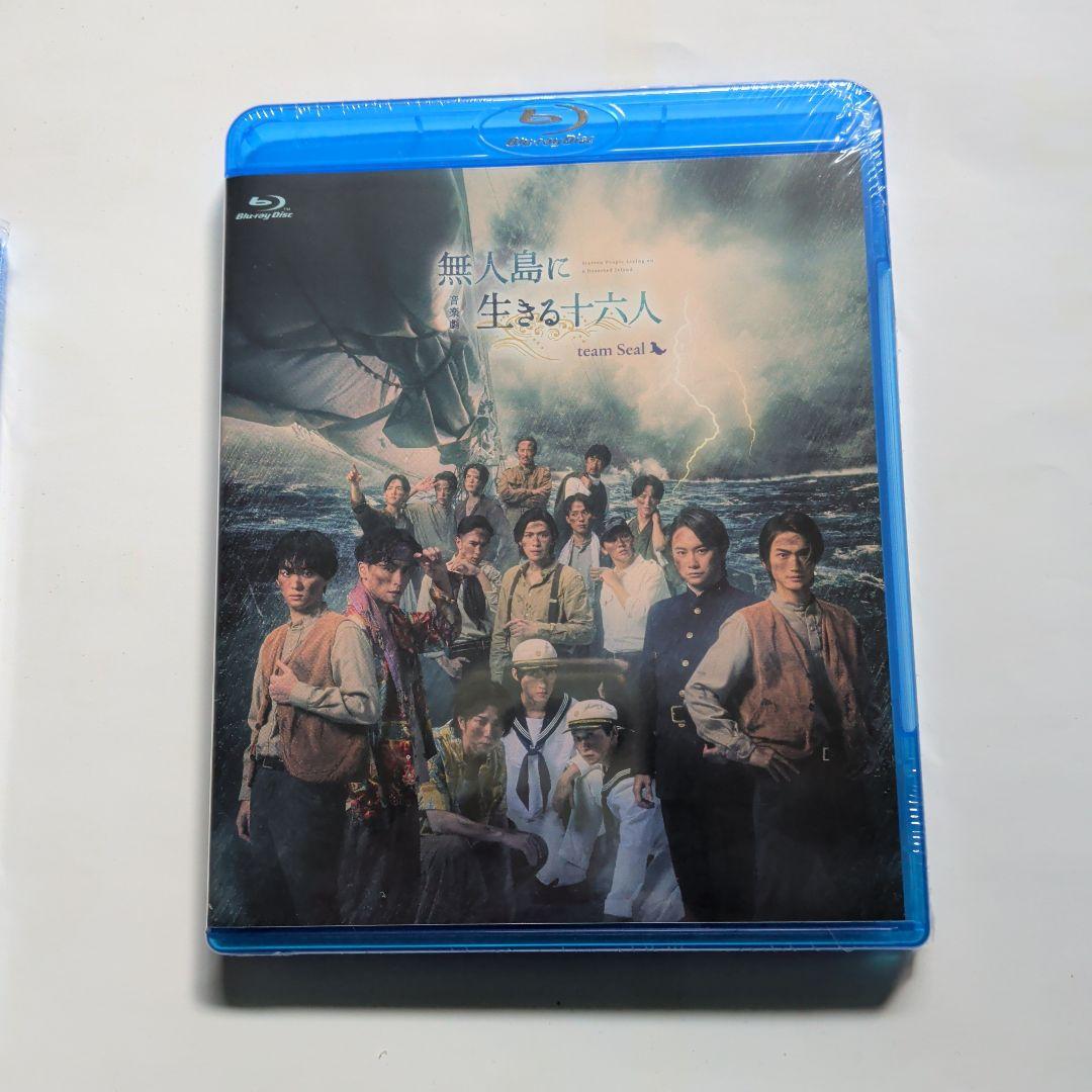 無人島に生きる十六人 (team Turtle) Blu-ray