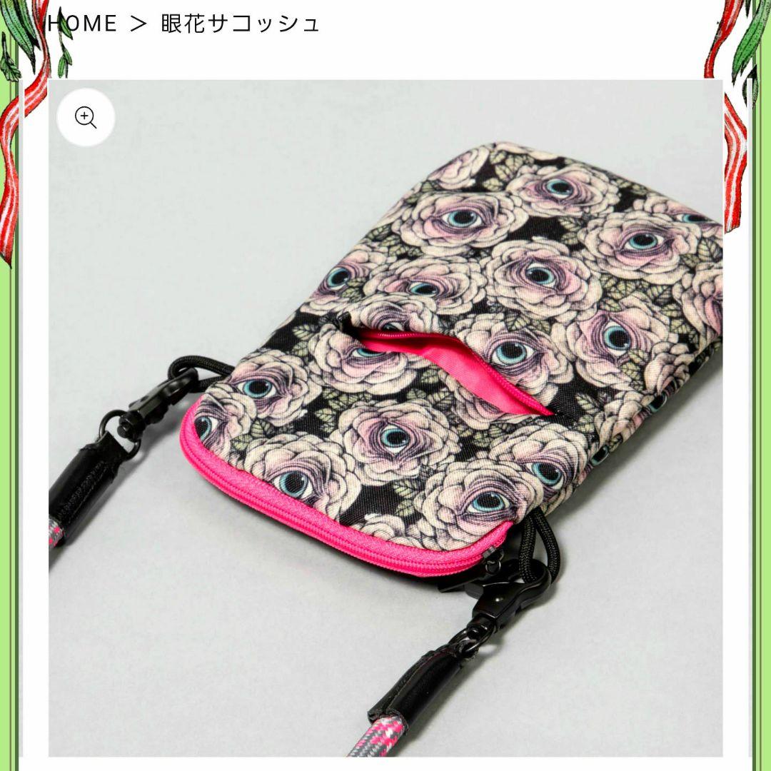 ☆ヒグチユウコ 眼花サコッシュ 新品未使用☆