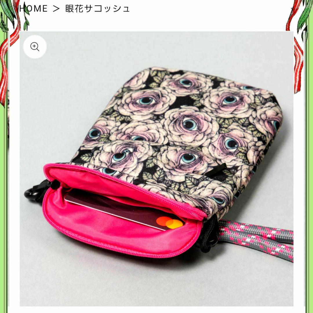 ☆ヒグチユウコ 眼花サコッシュ 新品未使用☆