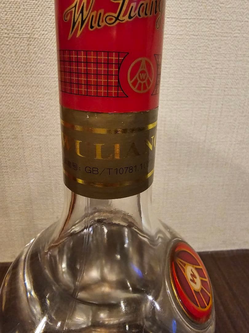 五粮液 【2002年】未開栓 52% 500ml 箱ありWULIANG 中国名酒