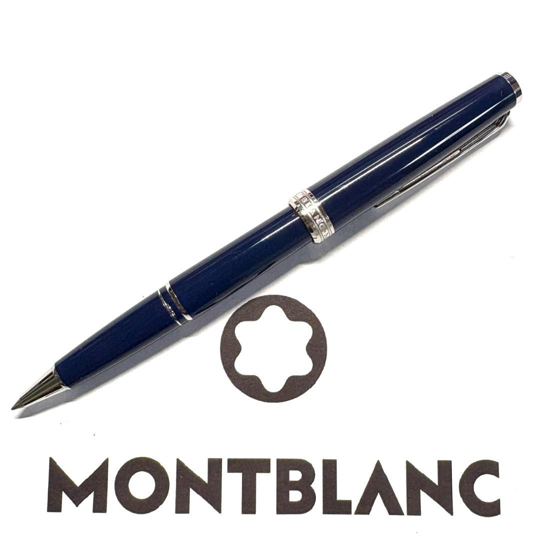 314.モンブラン　PIX　RB　ネイビー/Pt　MB114809　美品　希少品