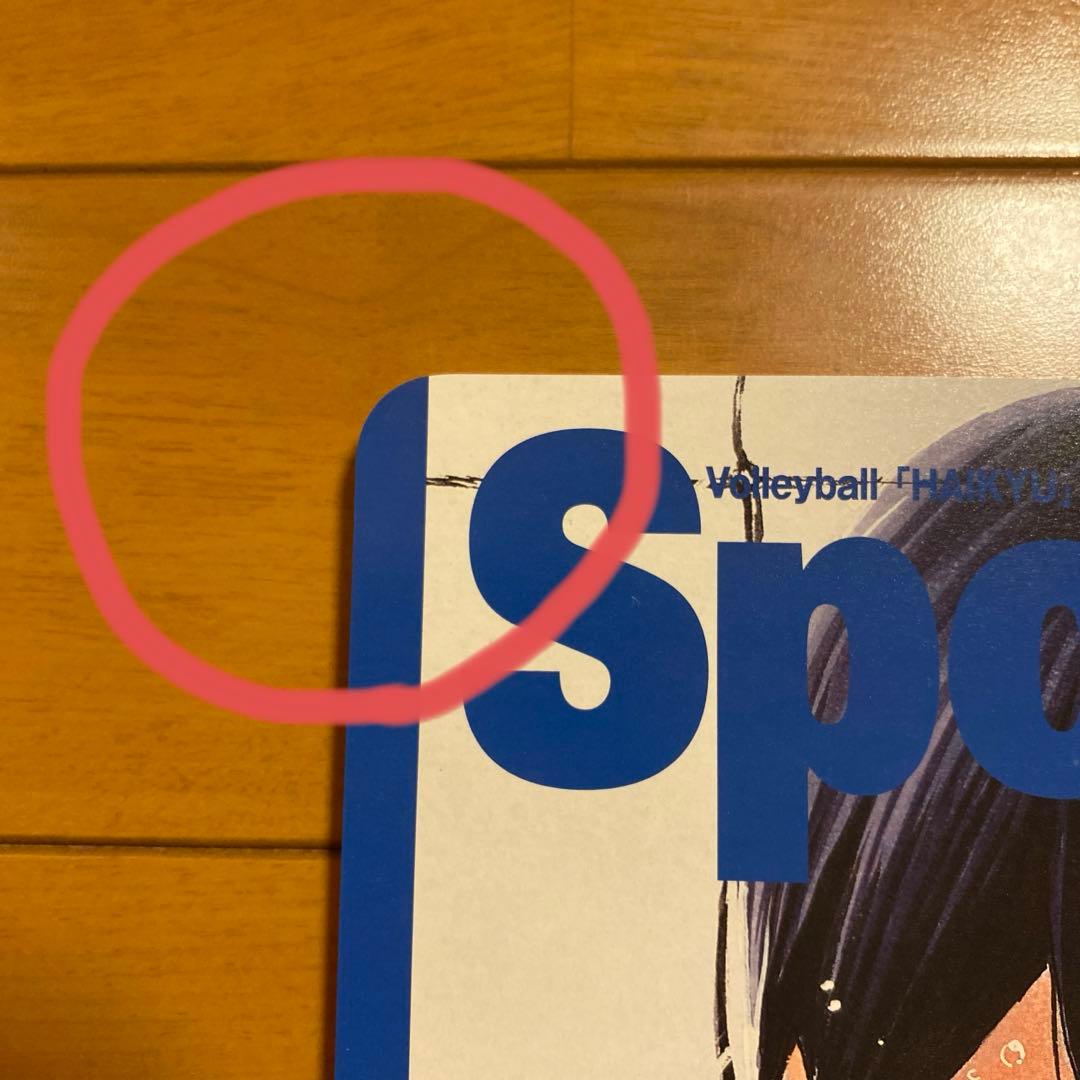 ハイキュー　ショーセツバン　全種　ビジュアルボード　セミコンプ