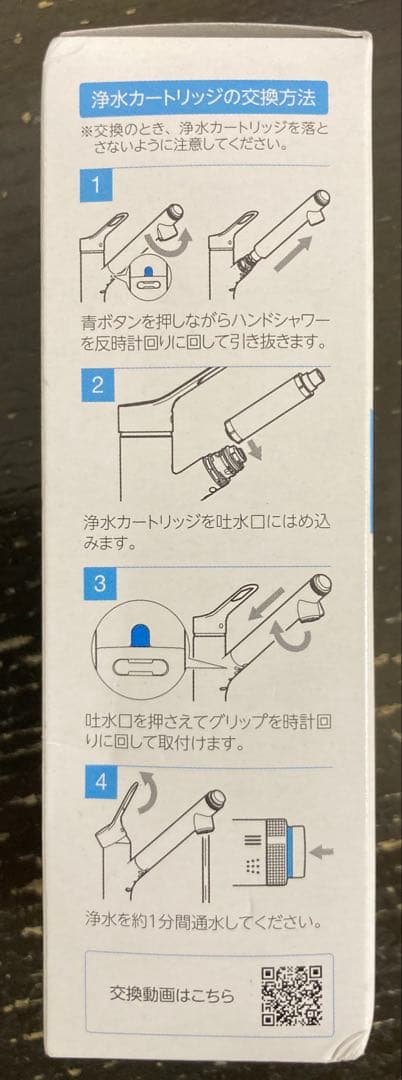 リクシル交換用 浄水器カートリッジ JF-K11-A 1本入り×2本セット