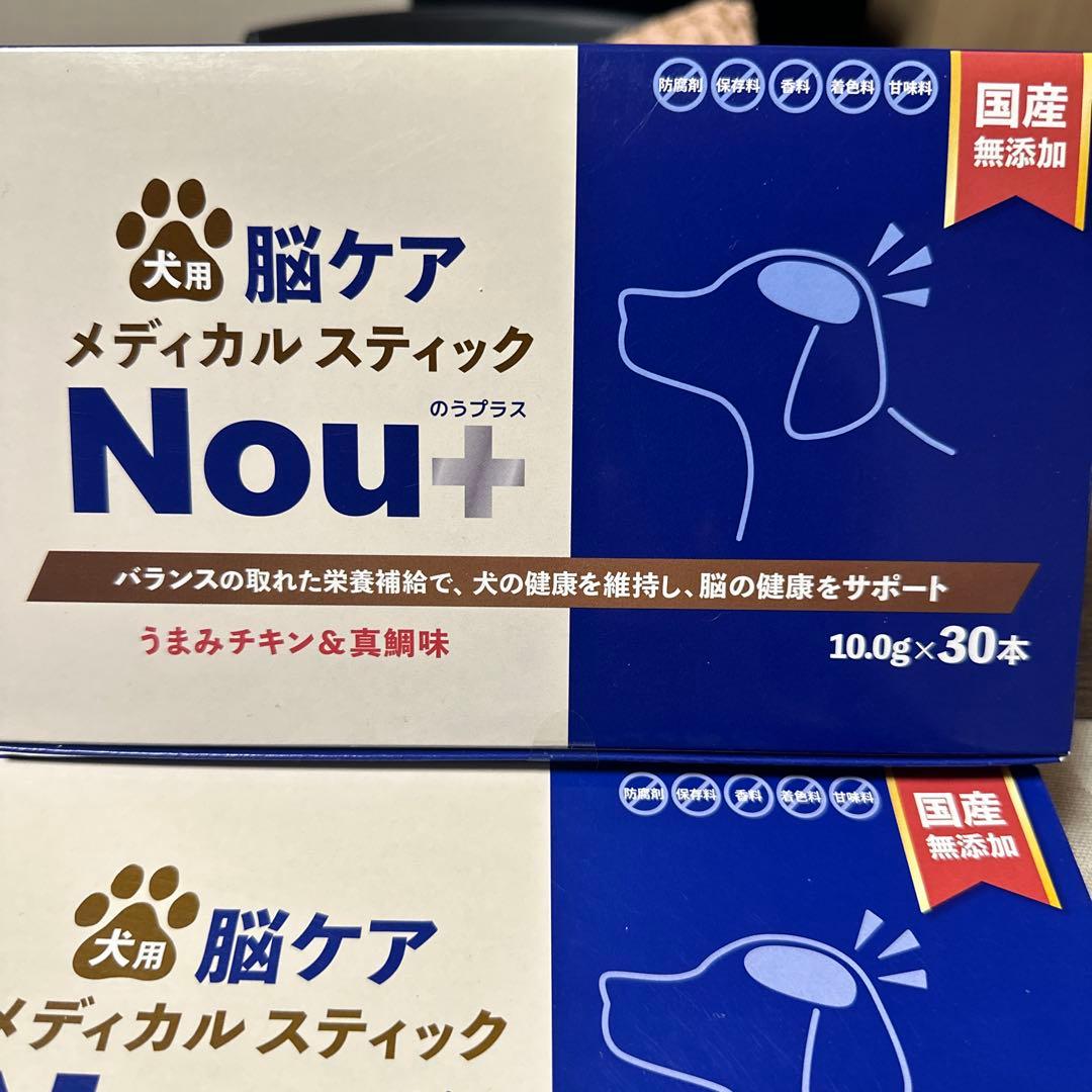 【4箱セット送料込】犬用脳ケアメディカルスティック Nou+
