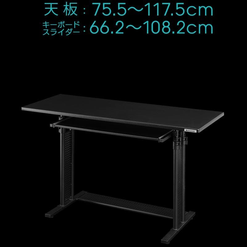Bauhütte 高さ調整機能付きデスク BHD-700