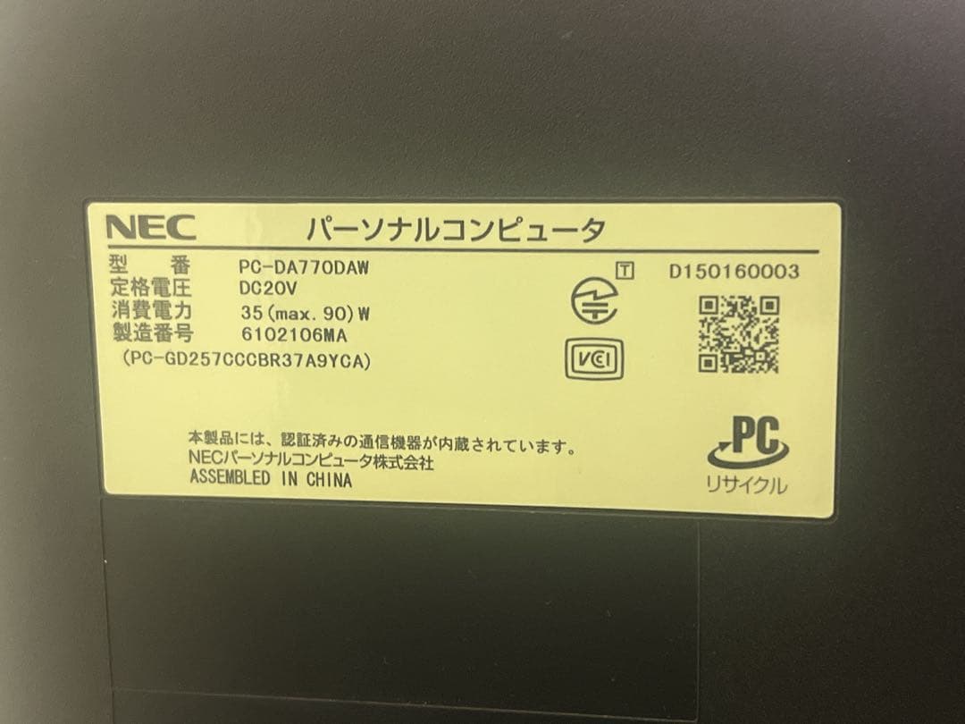 NEC LAVIE Desk All-in-one DA770/DAW ホワイト