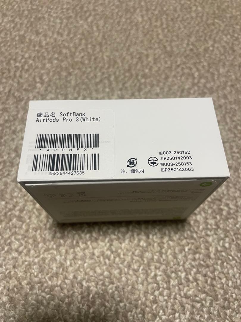 『新品未使用品』 AirPods Pro 3 本体②