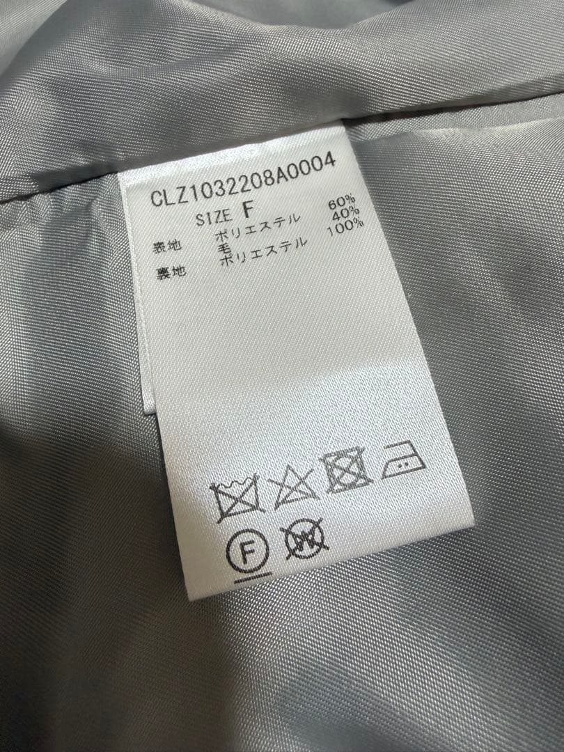 【超美品】コラージュ　ガリャルダガランテ　シャギーコート　ライトグレー