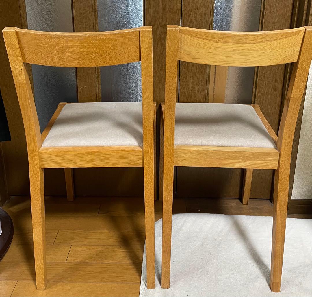 無印良品　オーク材　ダイニングチェア　2脚セット