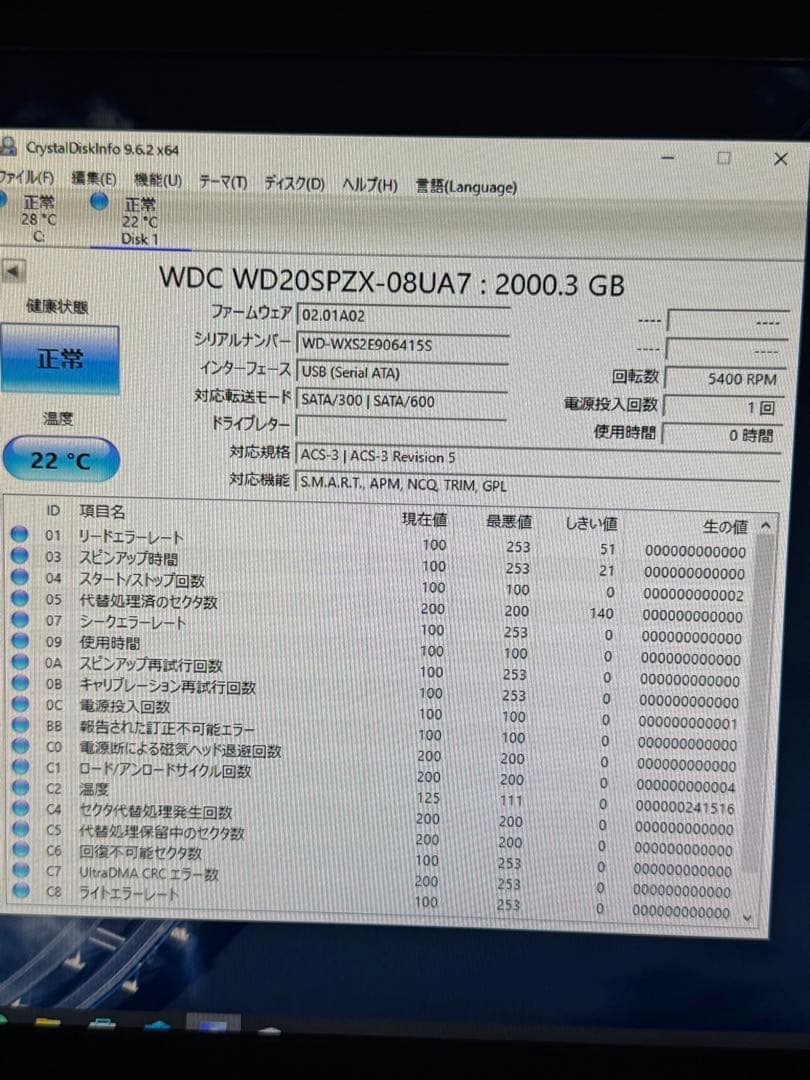 Western Digital WD Blue HDD 2.5インチ 2TB