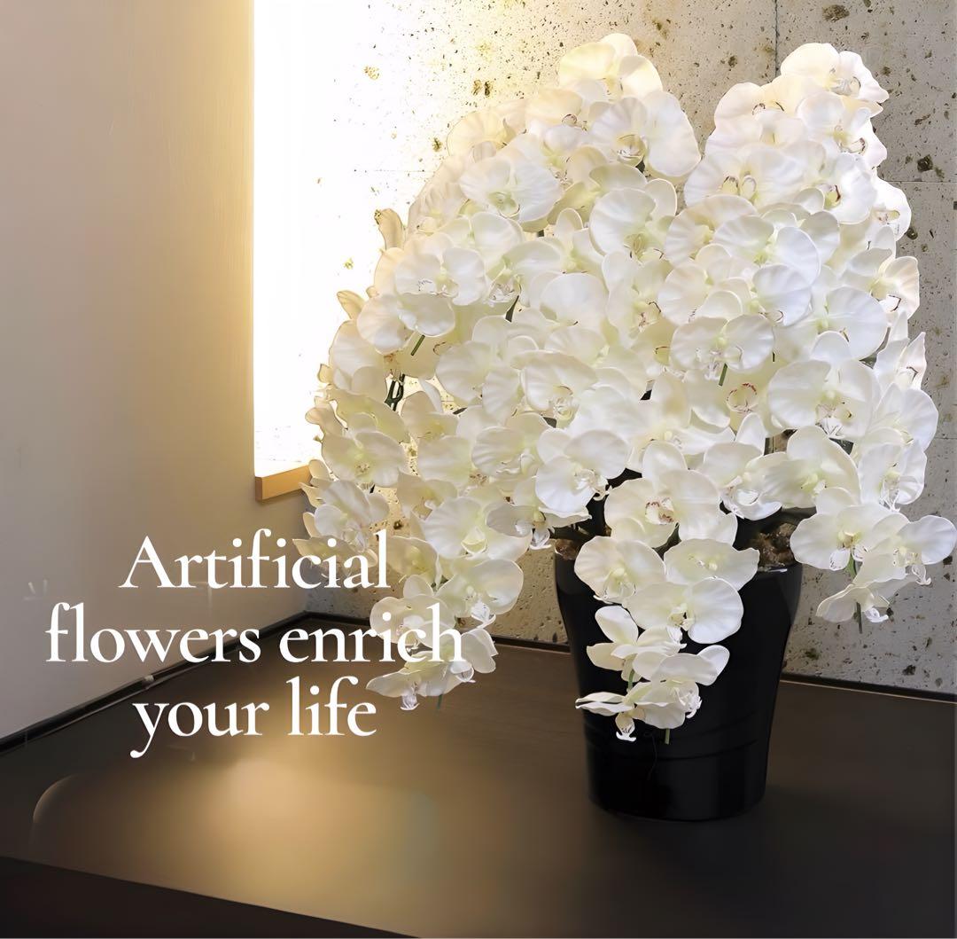 光触媒　観葉植物　ウォールグリーン　フェイクグリーン　プレミアム胡蝶蘭7本立W