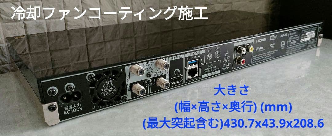 超美品！超良品！高性能2TB！W録！高画質！SONY BDZ-ZW1500