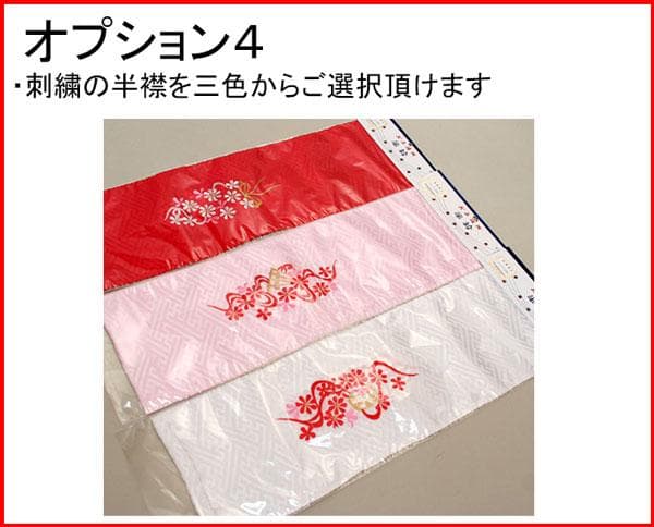 七五三 三歳 女児 被布着物フルセット 黒 うさぎ お仕立て無料 NO24222