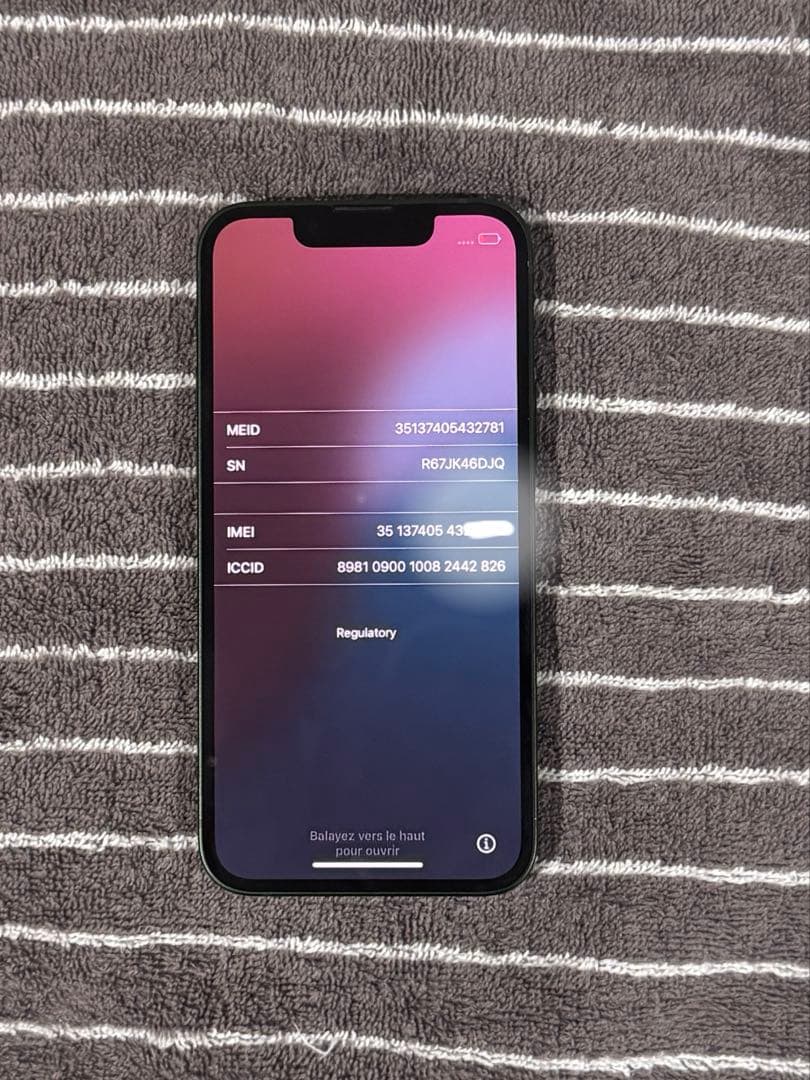 極美品 iPhone13mini Green 256GB SIMフリー