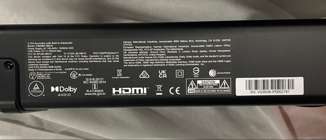 JBL SB510 オールインワンサウンドバー