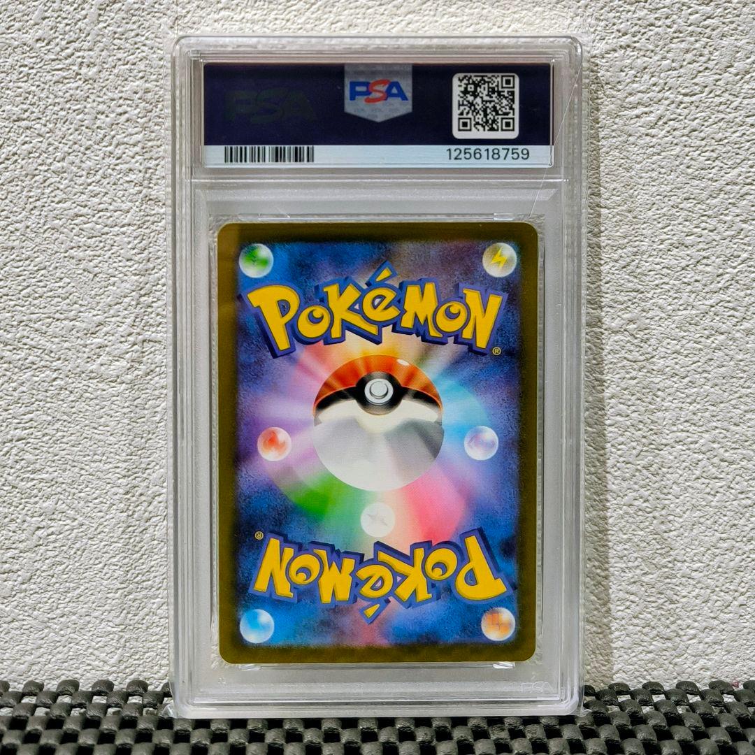 【PSA10 連番】スペシャルデッキセット ヒトカゲ ゼニガメ フシギダネ