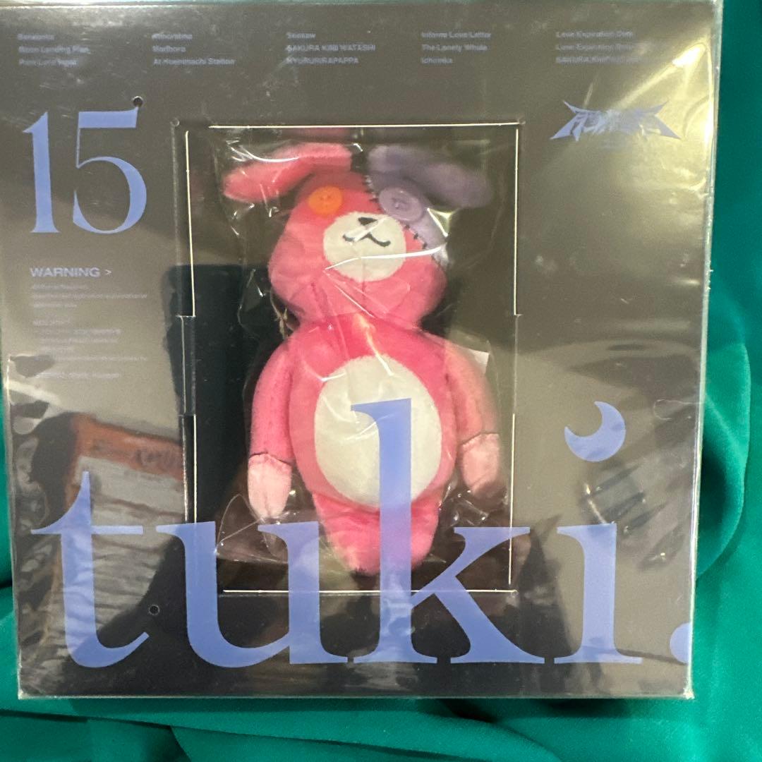 tuki 15 完全生産限定盤