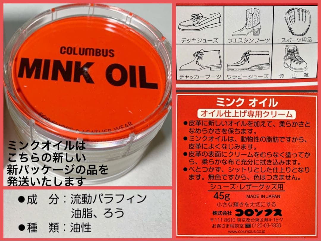 レッドウィング ブーツクリーム黒ブラック＆ブラシ3つ&サドルソープ&ミンクオイル