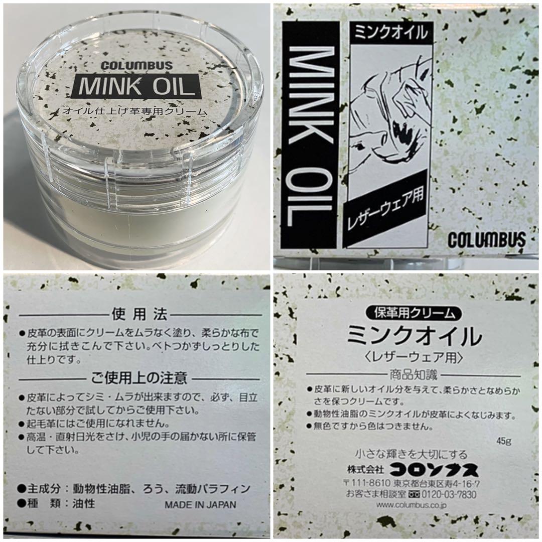 レッドウィング ブーツクリーム黒ブラック＆ブラシ3つ&サドルソープ&ミンクオイル