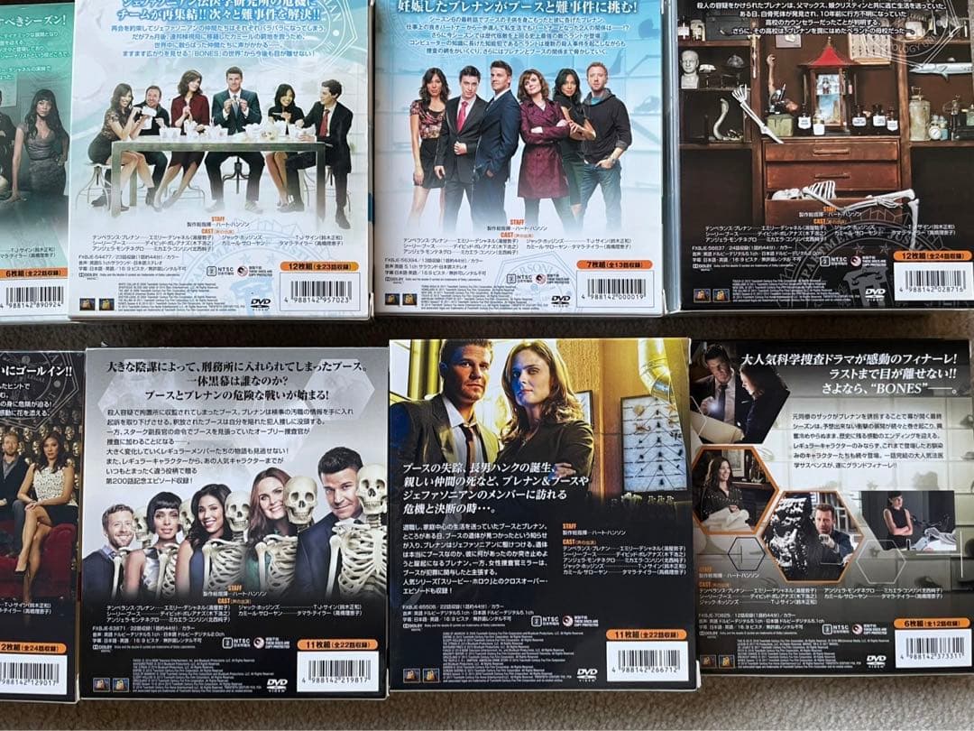 BONES ボーンズ DVD 全12シーズン コンパクトボックス　コンプリート