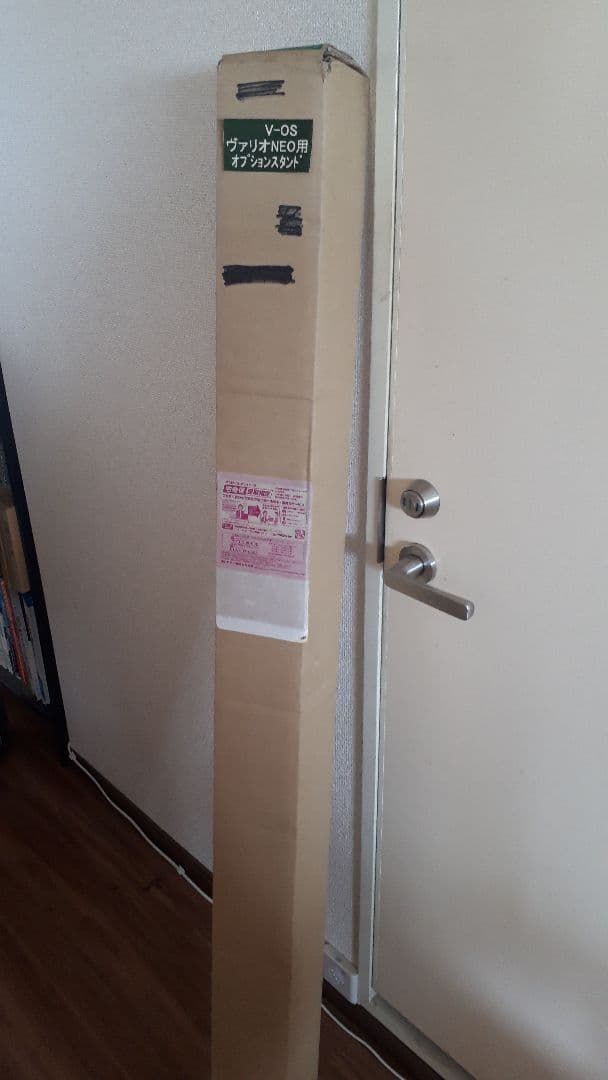 【新品未使用】OnlyOneポスト　ヴァリオNEO　プレーン