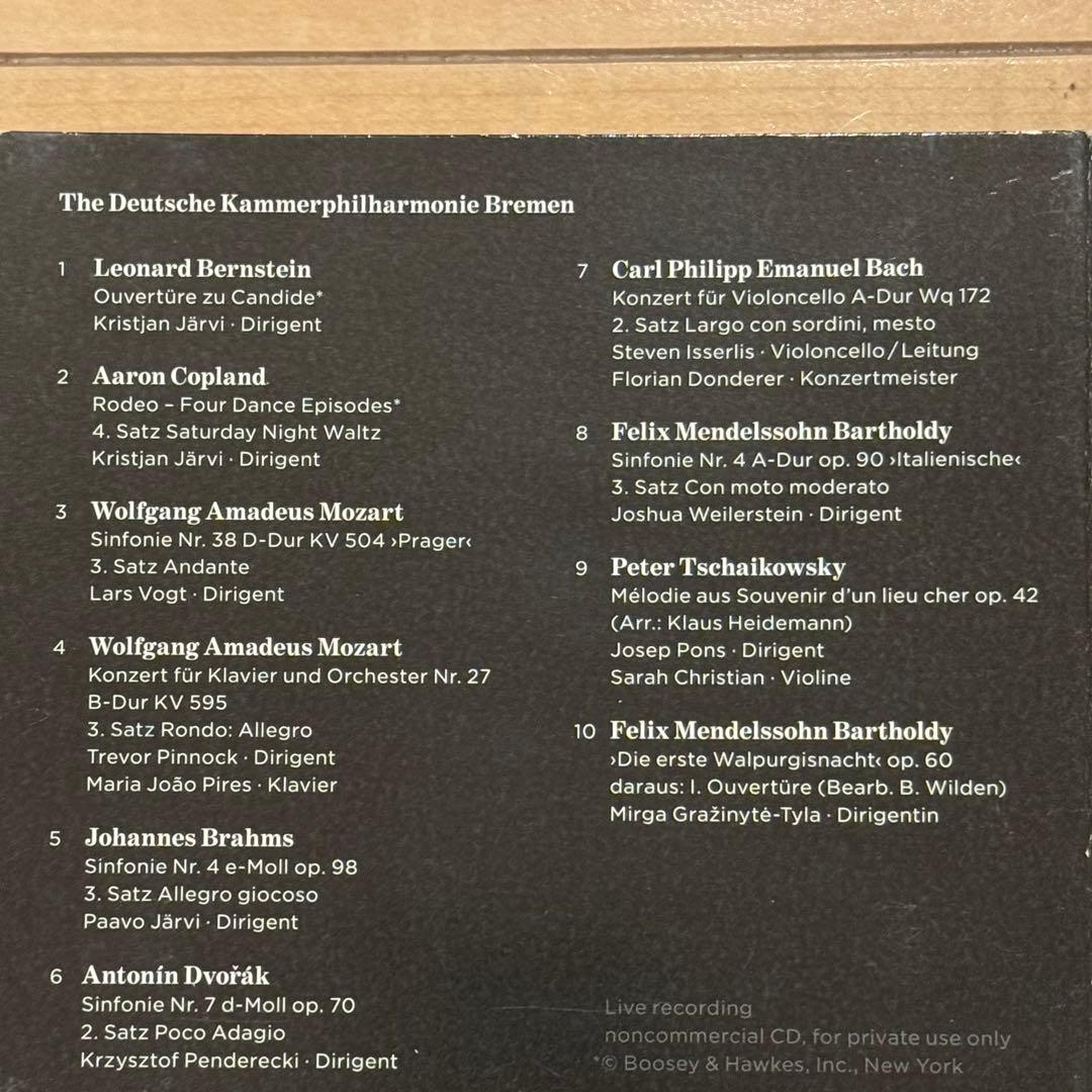 【希少】ドイツ・カンマー・フィル自主制作盤2016-2019