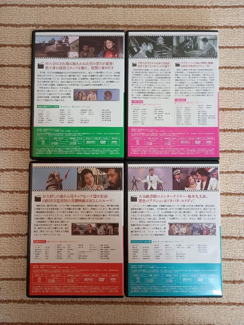 山田洋次 DVDマガジン 全25巻