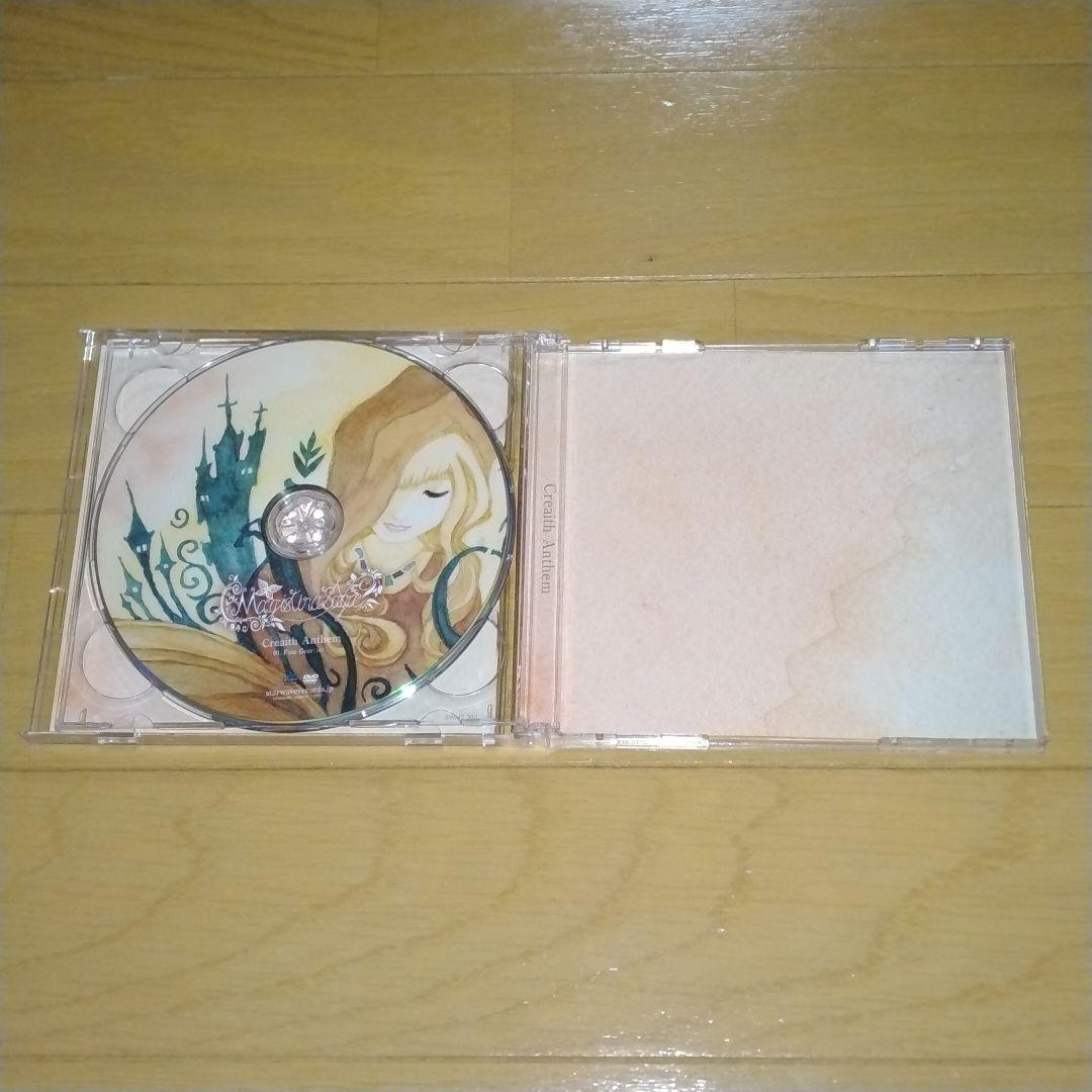 [CD+DVD] Magistina Saga 『Creaith Anthem』