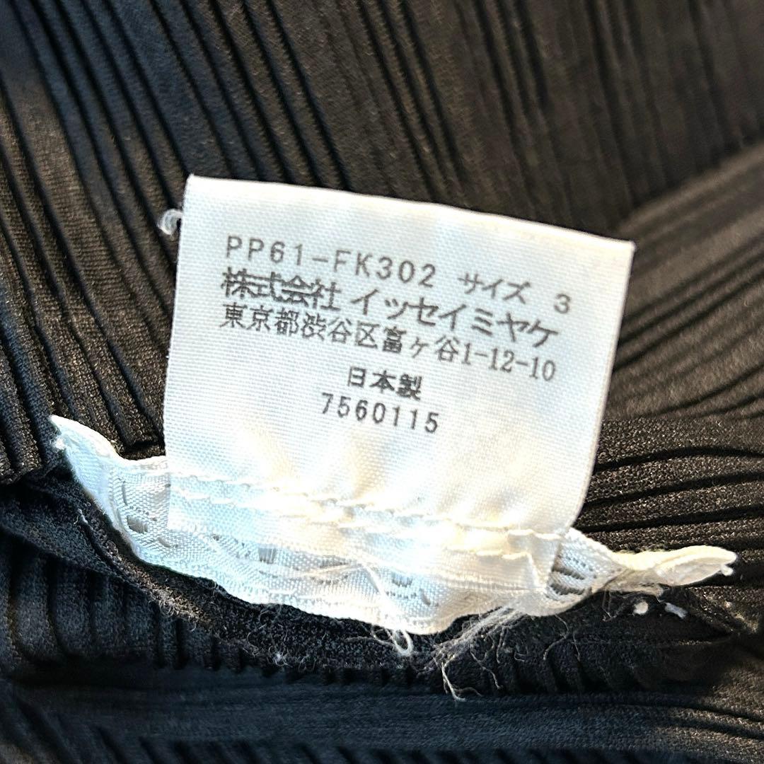 プリーツプリーズ 長袖カットソー ハイネック イッセイミヤケ ブラック