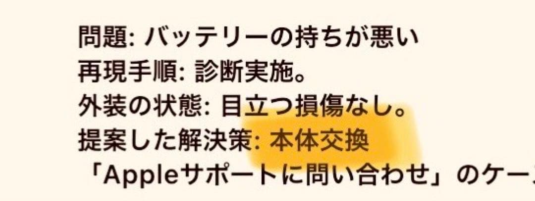 【美品】 Apple AirPods Pro２ (Lightning）新品交換済