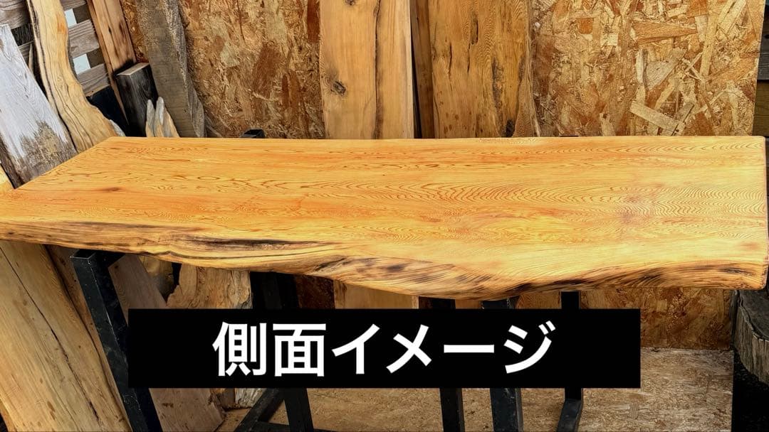【ths】屋久杉　一枚板　長尺幅広材　ウレタン塗装