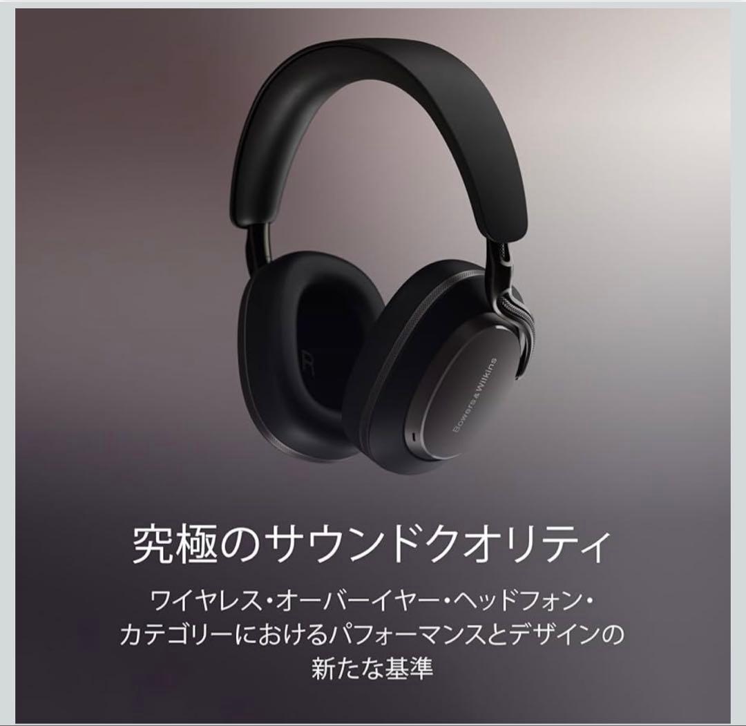 Bowers & Wilkins Px8 S2 ワイヤレスヘッドフォン　未開封！